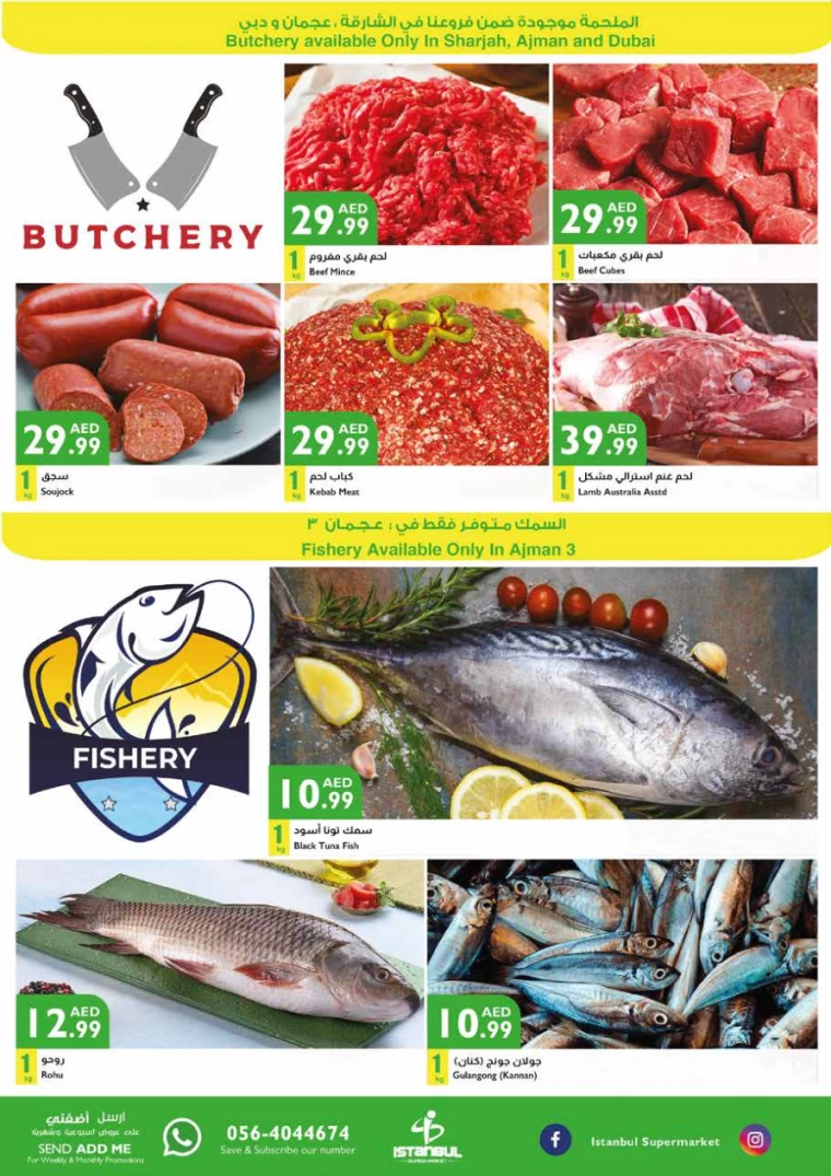 Istanbul-Discounts-All-Branches-July-4-2024-20