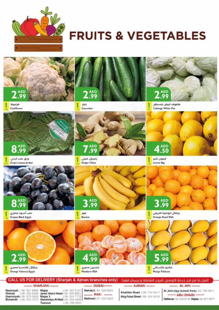 Istanbul-Discounts-All-Branches-July-4-2024-21