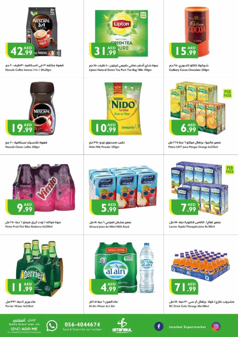 Istanbul-Discounts-All-Branches-July-4-2024-4