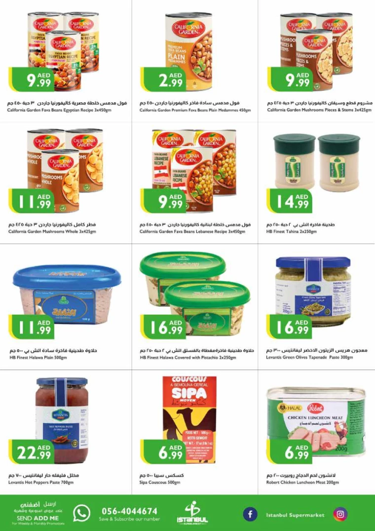 Istanbul-Discounts-All-Branches-July-4-2024-8