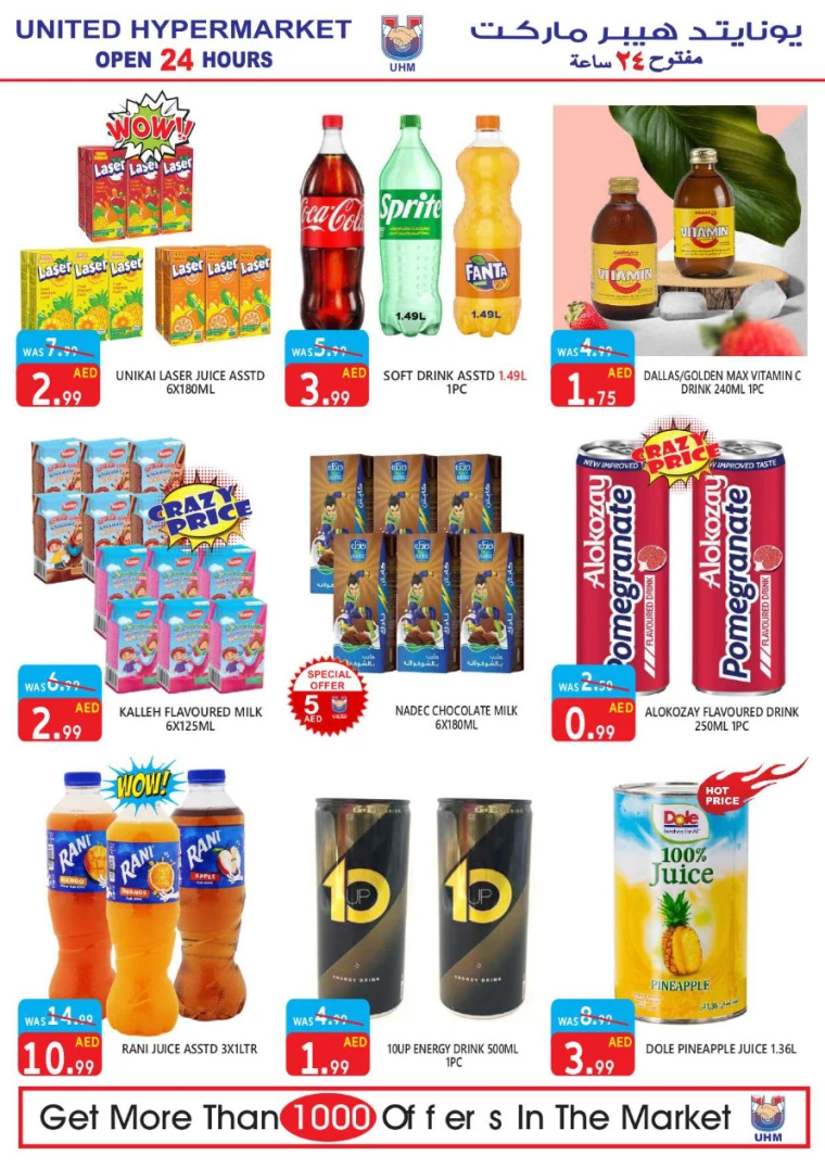United-Hypermarket-Deals-All-Branches-July-4-2024-10