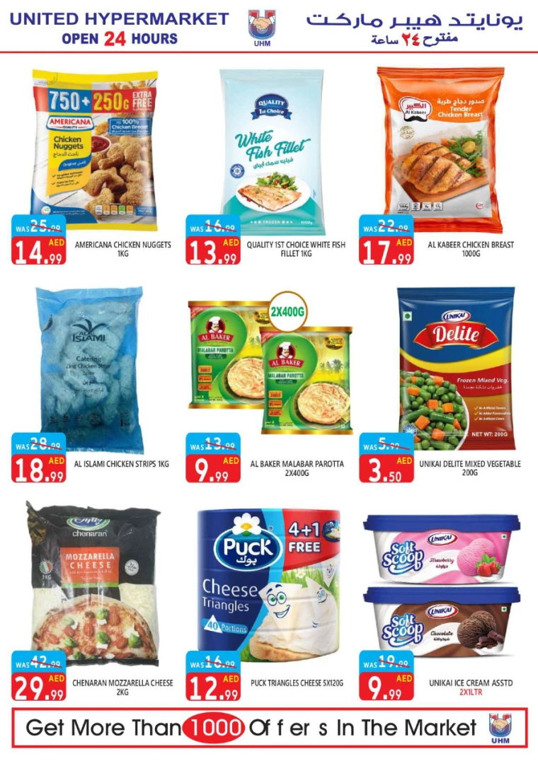 United-Hypermarket-Deals-All-Branches-July-4-2024-13