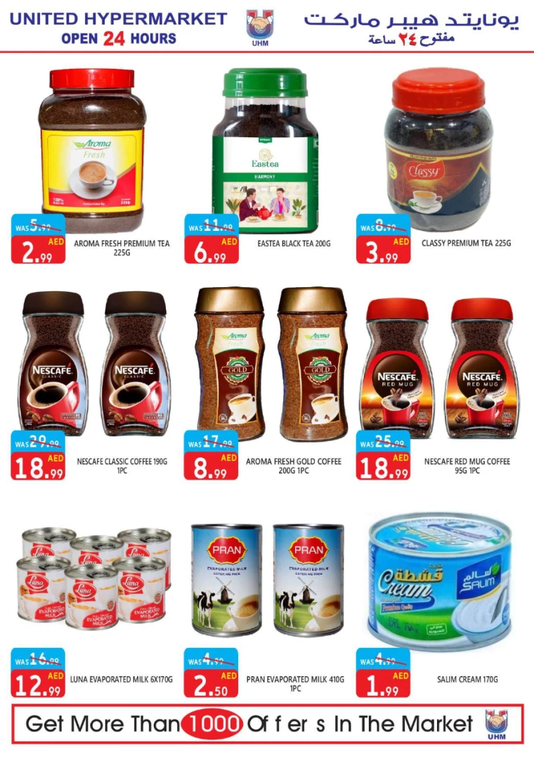 United-Hypermarket-Deals-All-Branches-July-4-2024-15