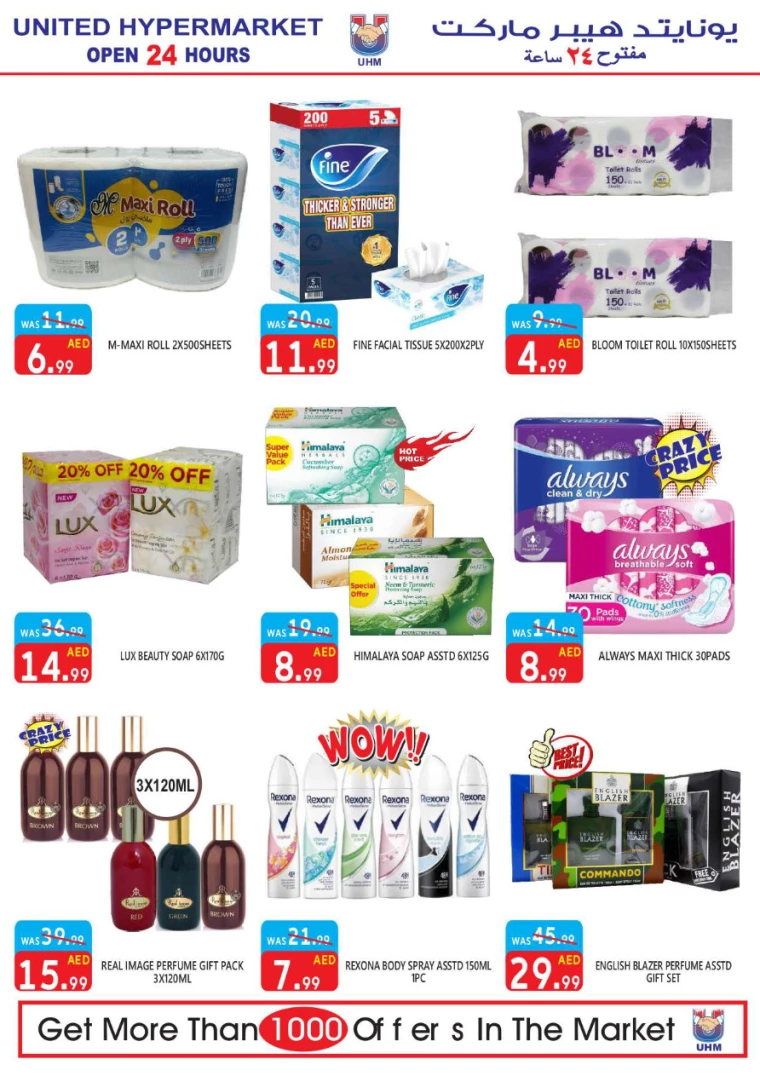 United-Hypermarket-Deals-All-Branches-July-4-2024-19