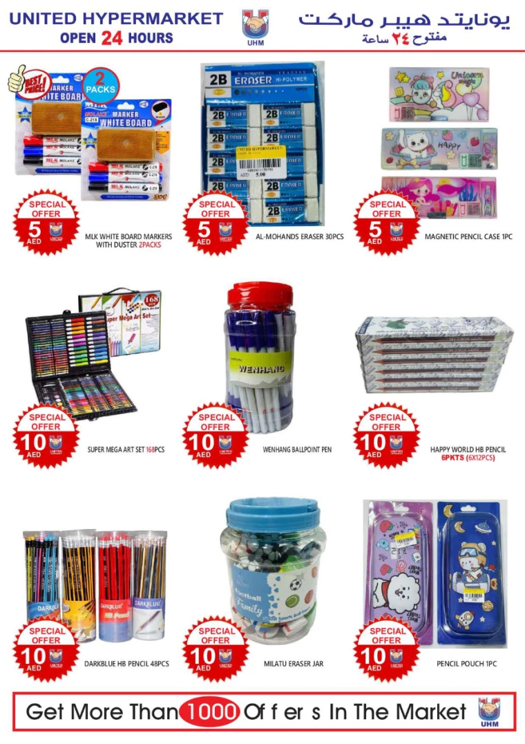 United-Hypermarket-Deals-All-Branches-July-4-2024-24