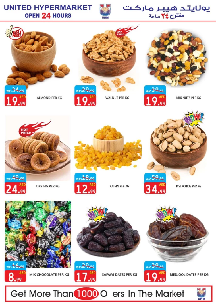 United-Hypermarket-Deals-All-Branches-July-4-2024-3