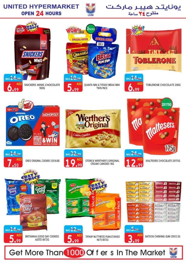 United-Hypermarket-Deals-All-Branches-July-4-2024-4