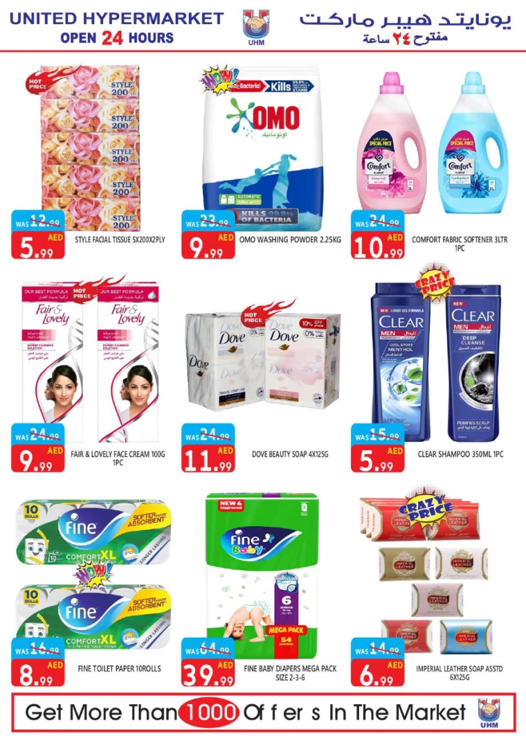 United-Hypermarket-Deals-All-Branches-July-4-2024-6