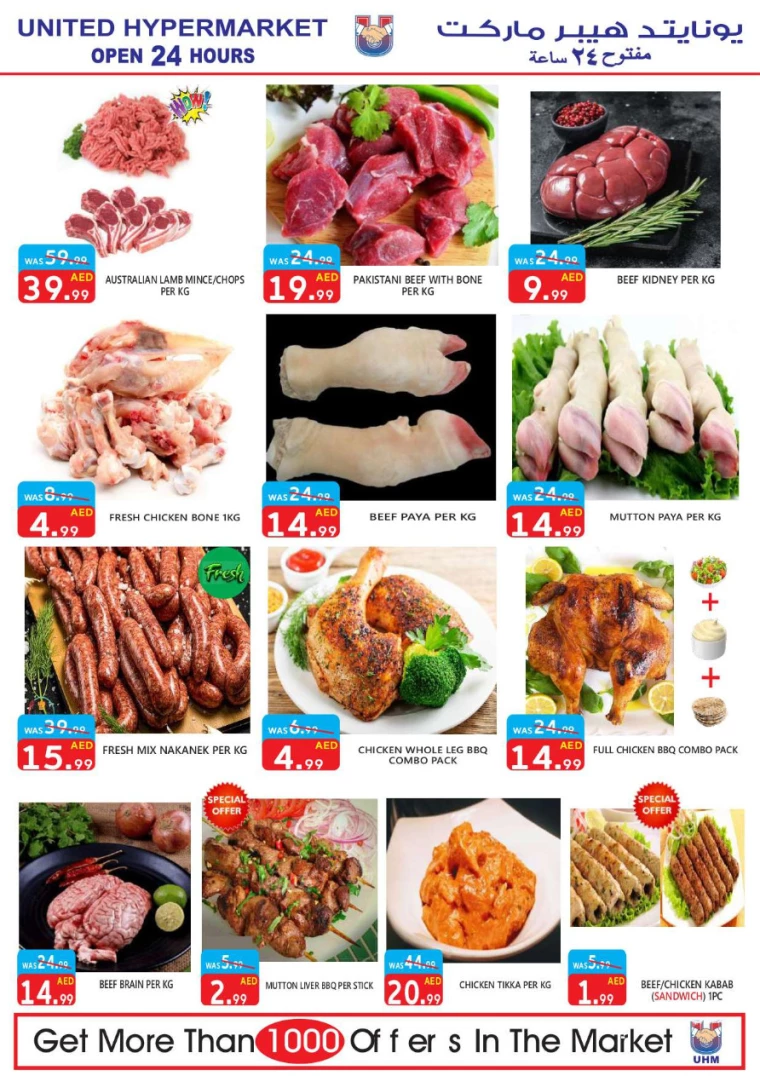 United-Hypermarket-Deals-All-Branches-July-4-2024-8