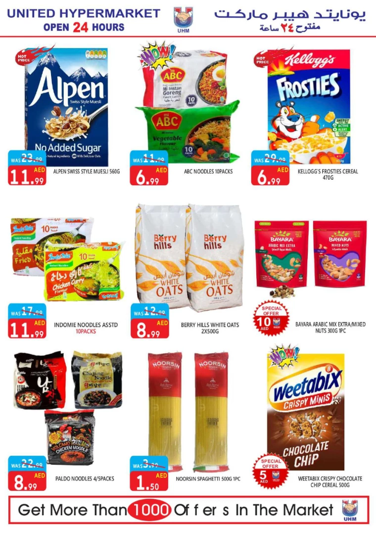 United-Hypermarket-Deals-All-Branches-July-4-2024-9