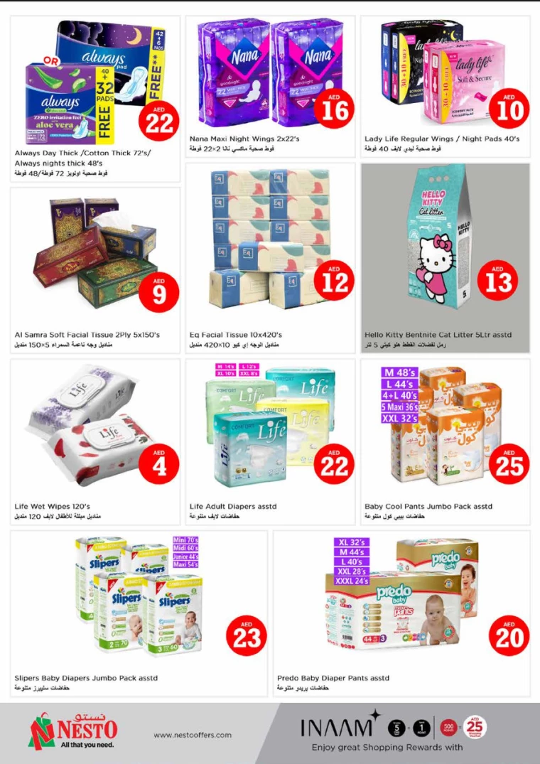 NESTO-Discounts-All-Branches-July-4-2024-20