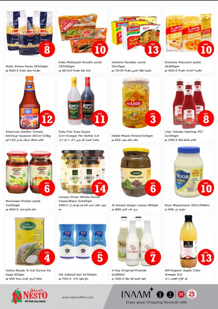 NESTO-Discounts-All-Branches-July-4-2024-7