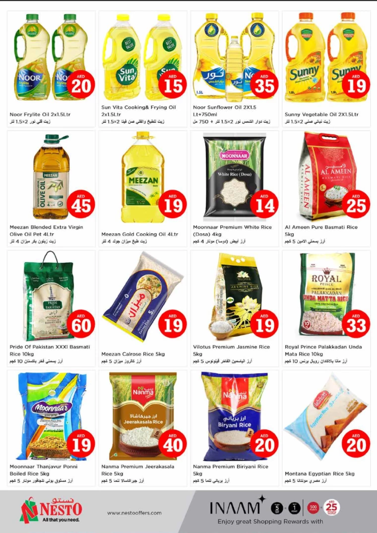 NESTO-Discounts-All-Branches-July-4-2024-9