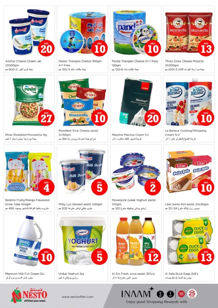 NESTO-Discounts-Al-Majaz-July-4-2024-15