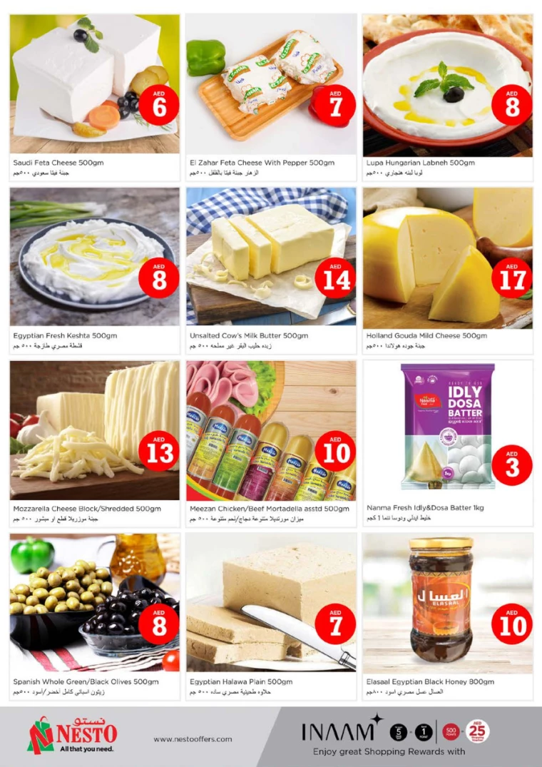 NESTO-Discounts-Al-Majaz-July-4-2024-16