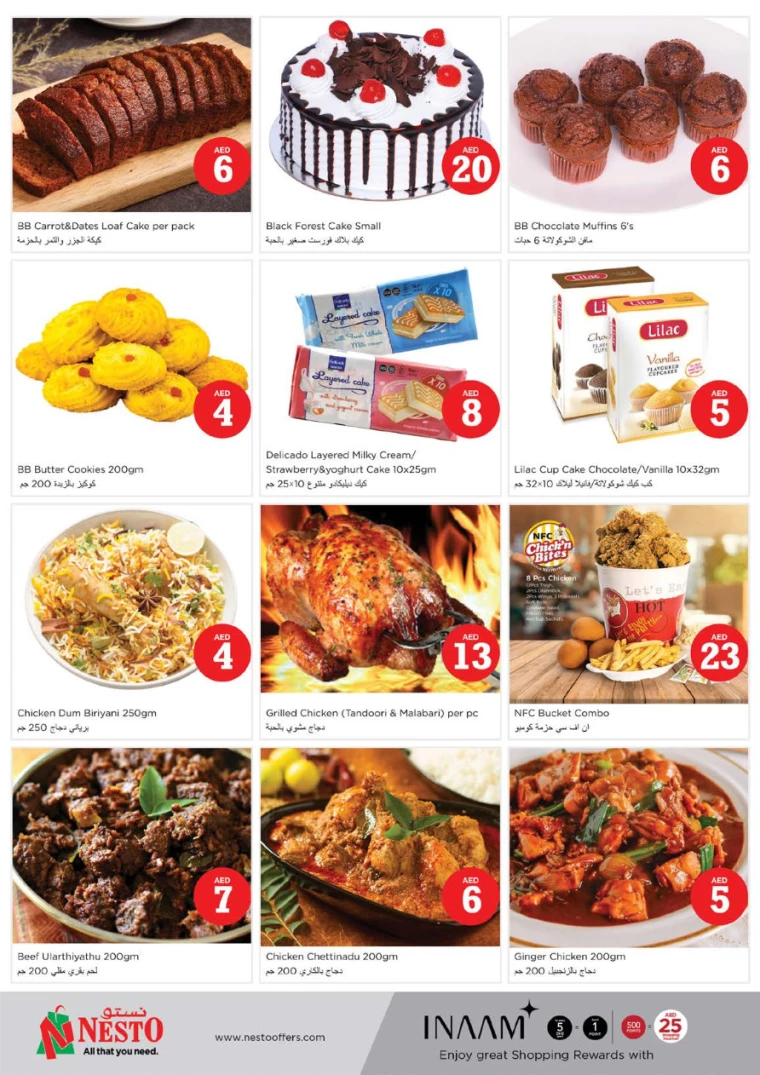 NESTO-Discounts-Al-Majaz-July-4-2024-17