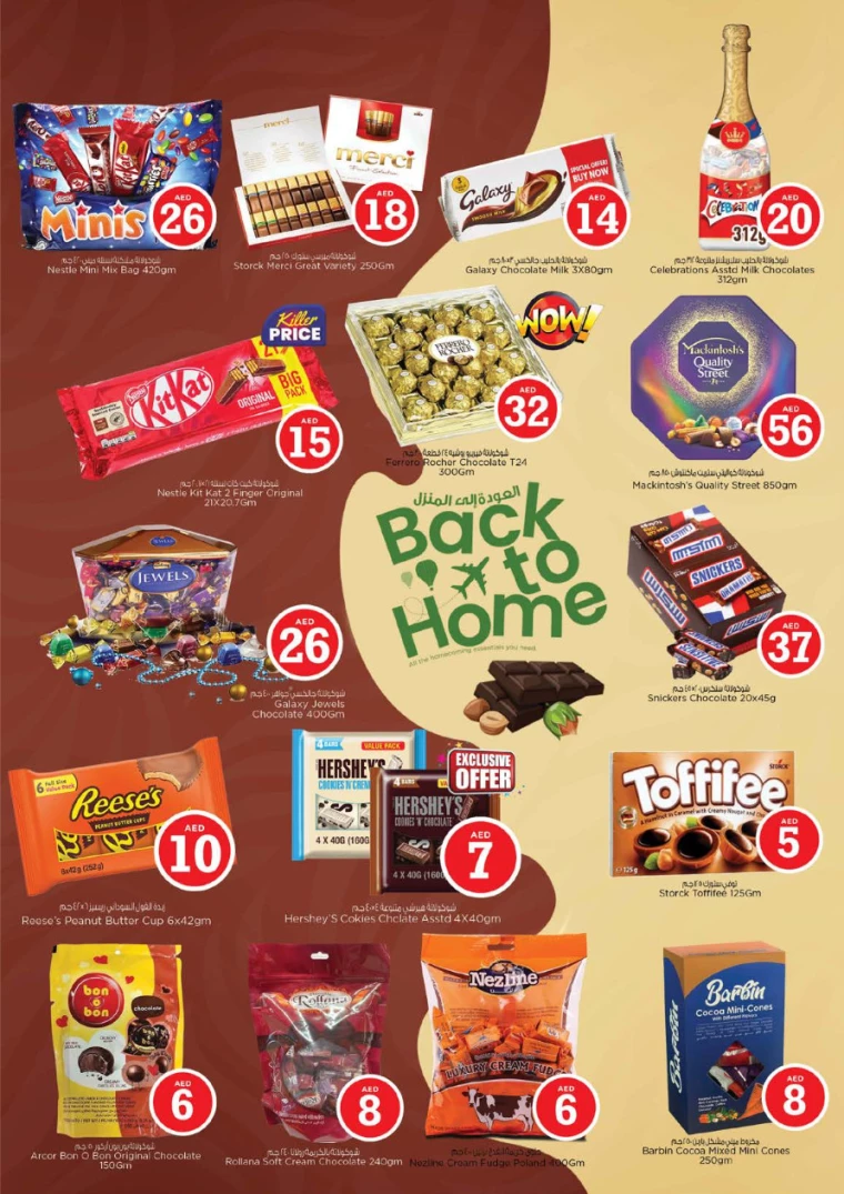 NESTO-Discounts-Al-Majaz-July-4-2024-2