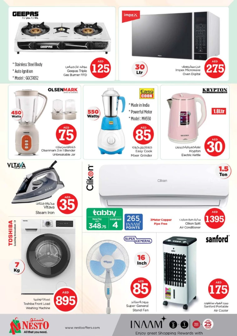 NESTO-Discounts-Al-Majaz-July-4-2024-30