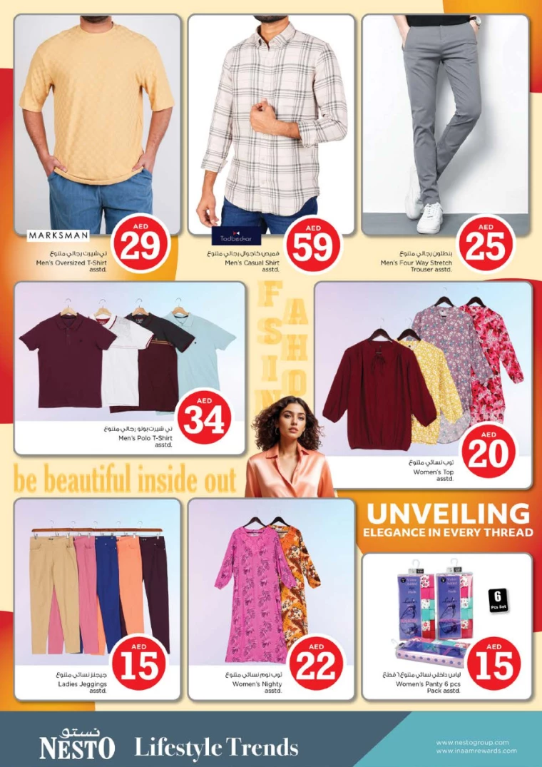 NESTO-Discounts-Al-Majaz-July-4-2024-33