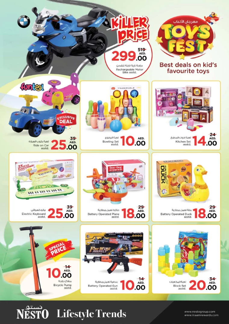 NESTO-Discounts-Al-Majaz-July-4-2024-37