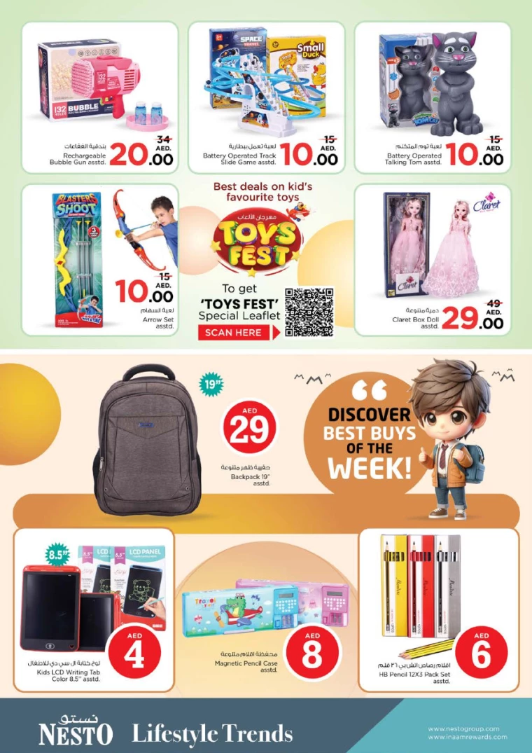 NESTO-Discounts-Al-Majaz-July-4-2024-38