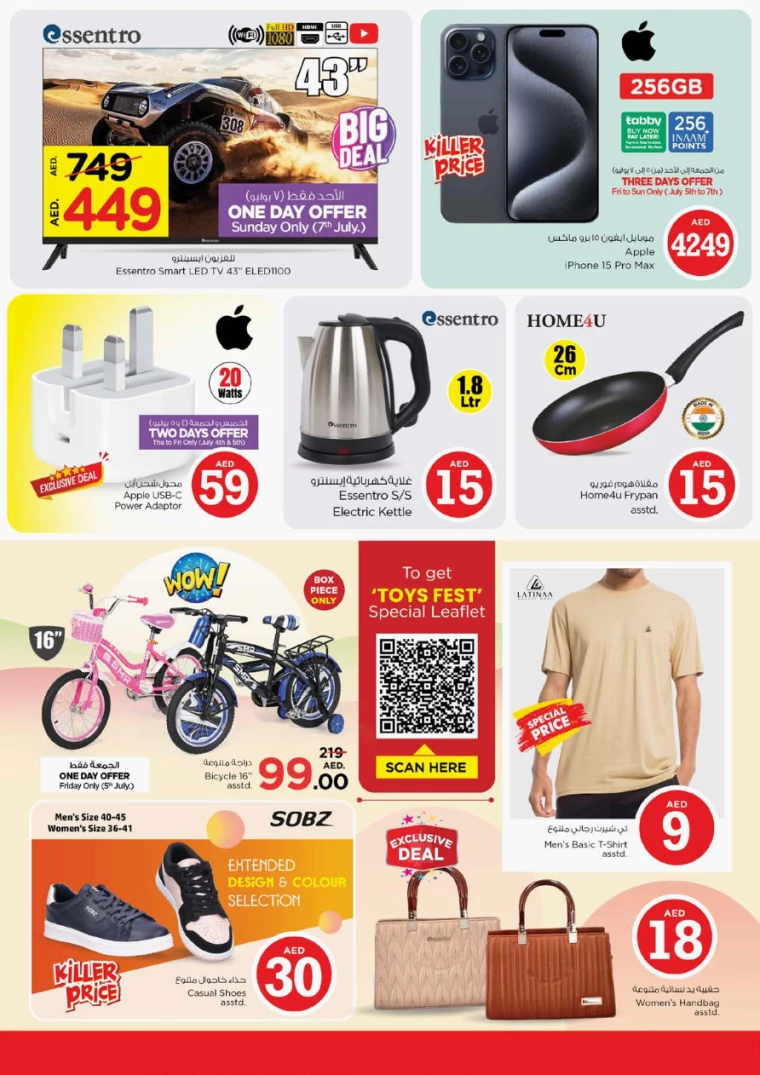 NESTO-Discounts-Al-Majaz-July-4-2024-40