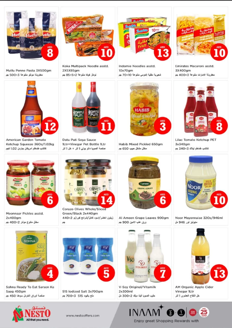 NESTO-Discounts-Al-Majaz-July-4-2024-7