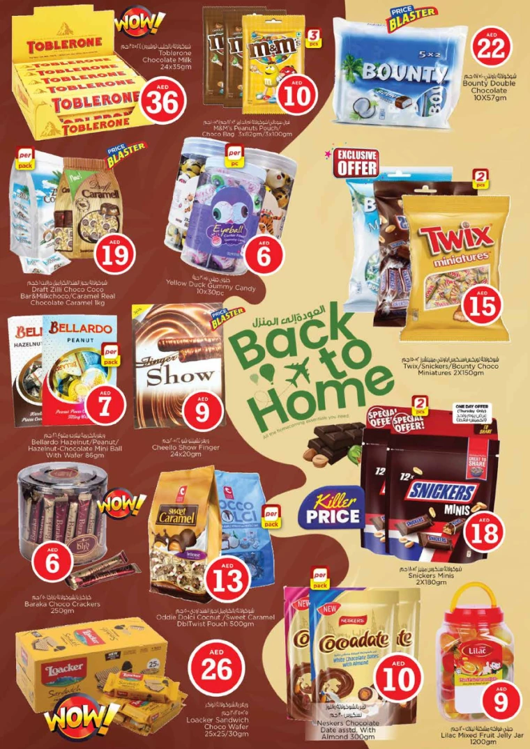 NESTO-Offers-Circle-Mall-July-4-2024-1