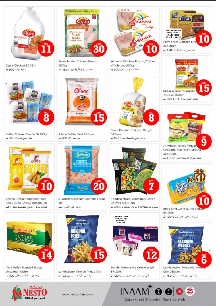 NESTO-Offers-Circle-Mall-July-4-2024-12