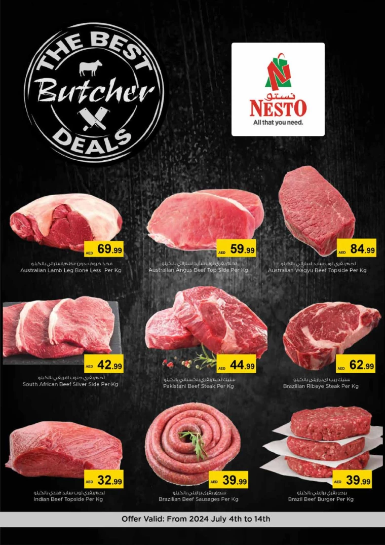 NESTO-Offers-Circle-Mall-July-4-2024-16