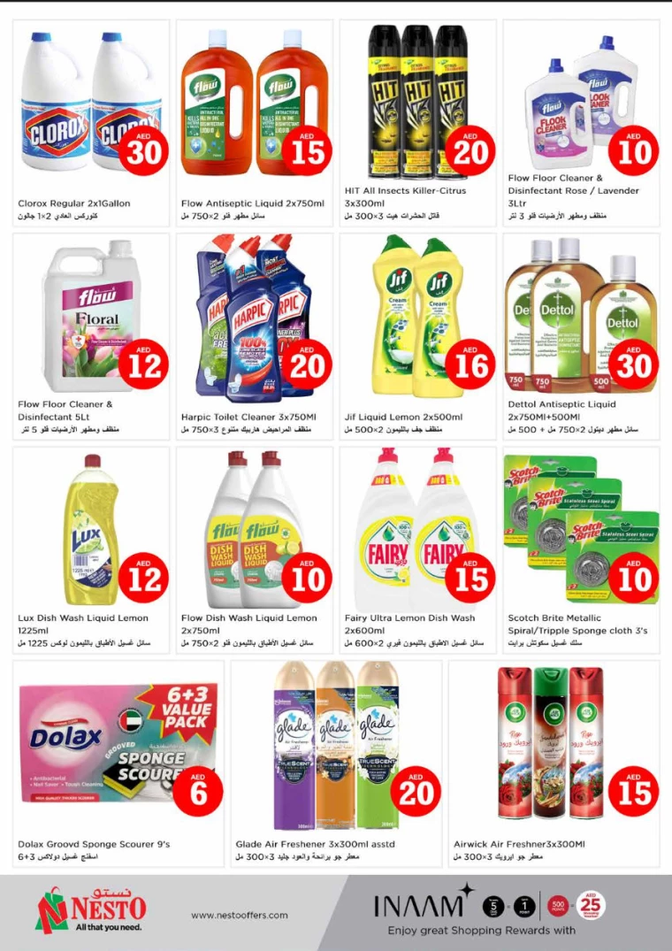 NESTO-Offers-Circle-Mall-July-4-2024-18