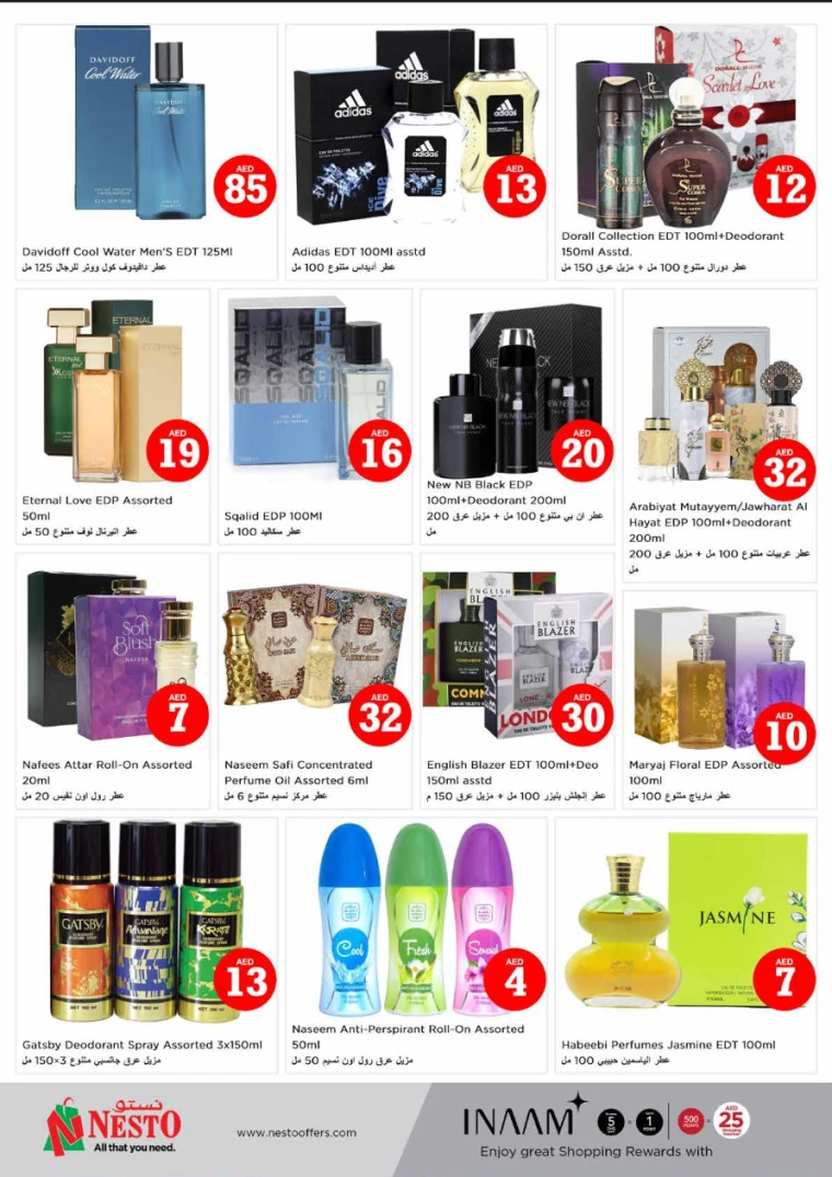 NESTO-Offers-Circle-Mall-July-4-2024-22