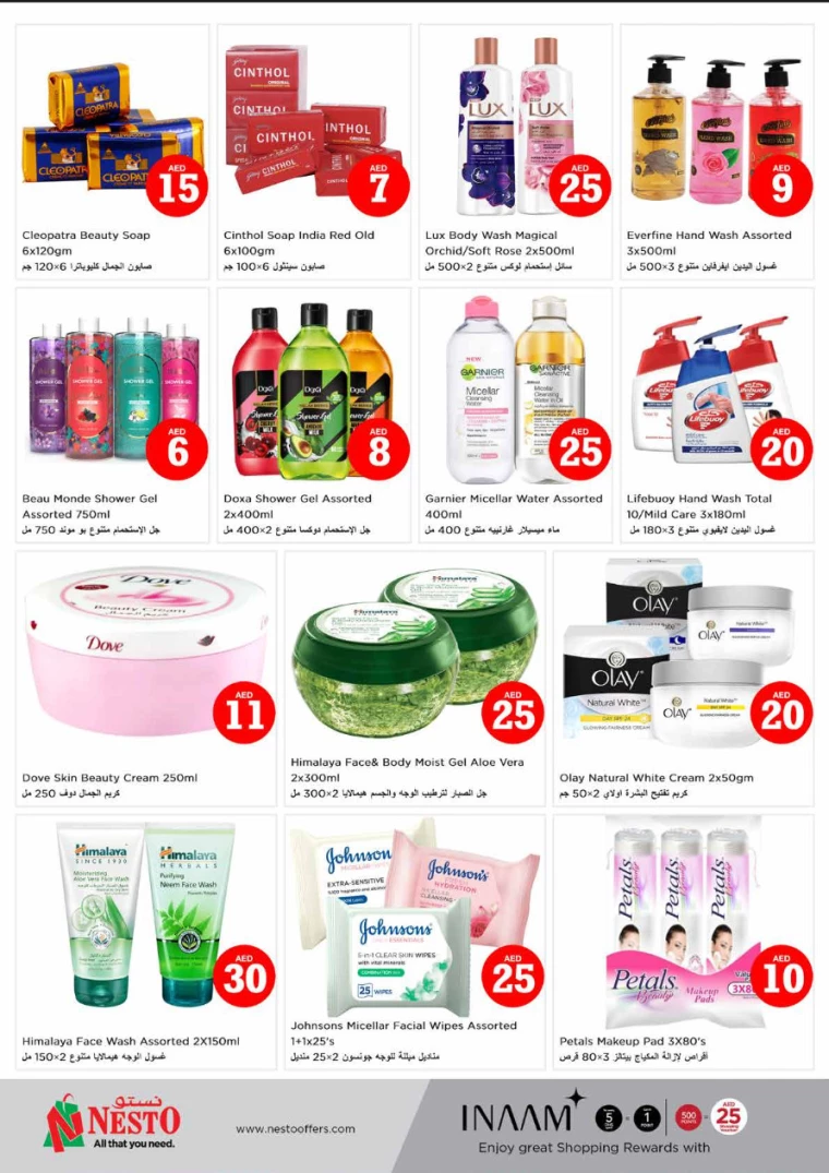 NESTO-Offers-Circle-Mall-July-4-2024-23