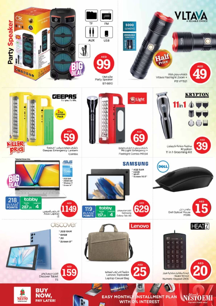 NESTO-Offers-Circle-Mall-July-4-2024-29