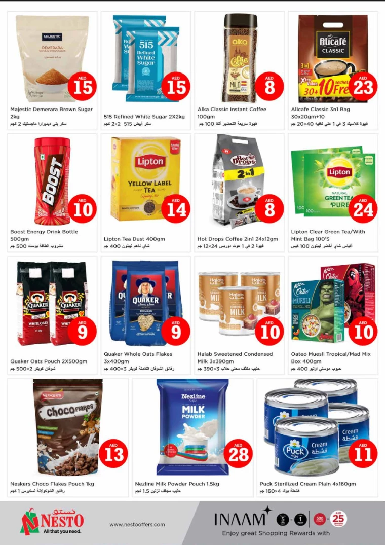 NESTO-Offers-Circle-Mall-July-4-2024-3