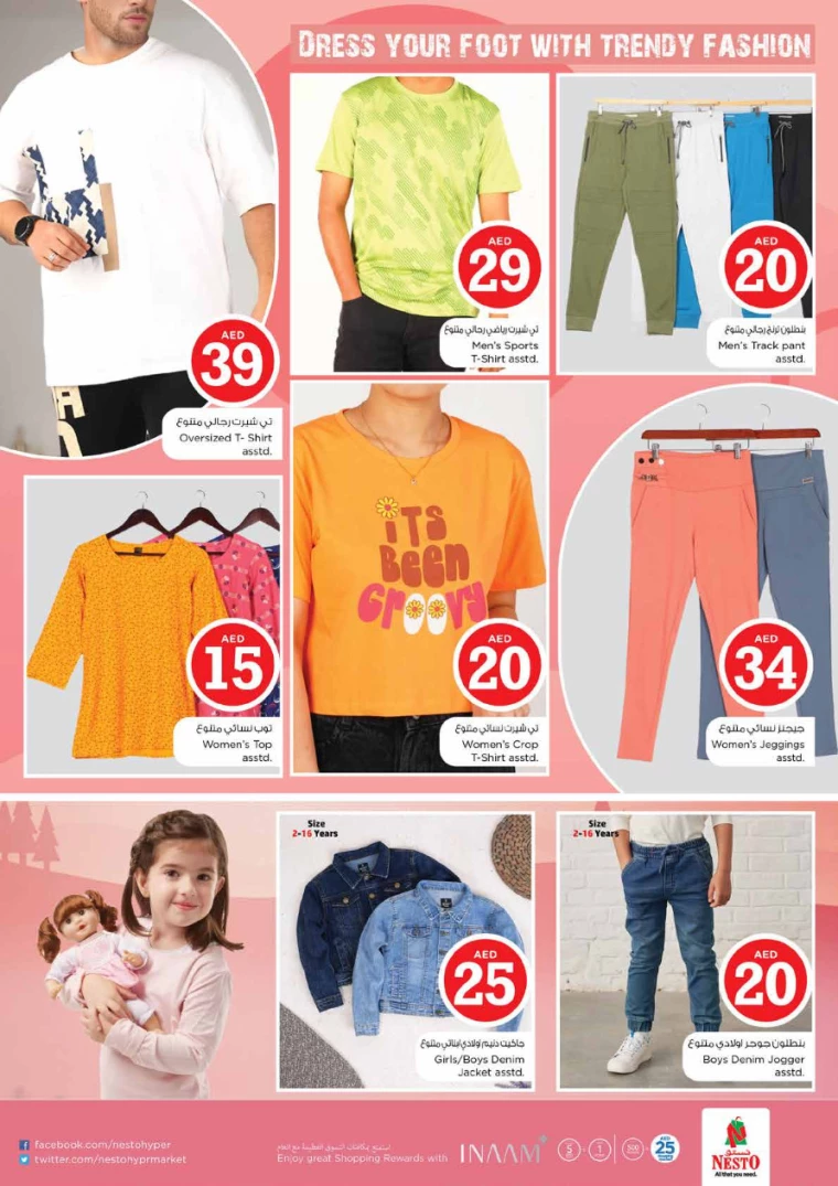NESTO-Offers-Circle-Mall-July-4-2024-31
