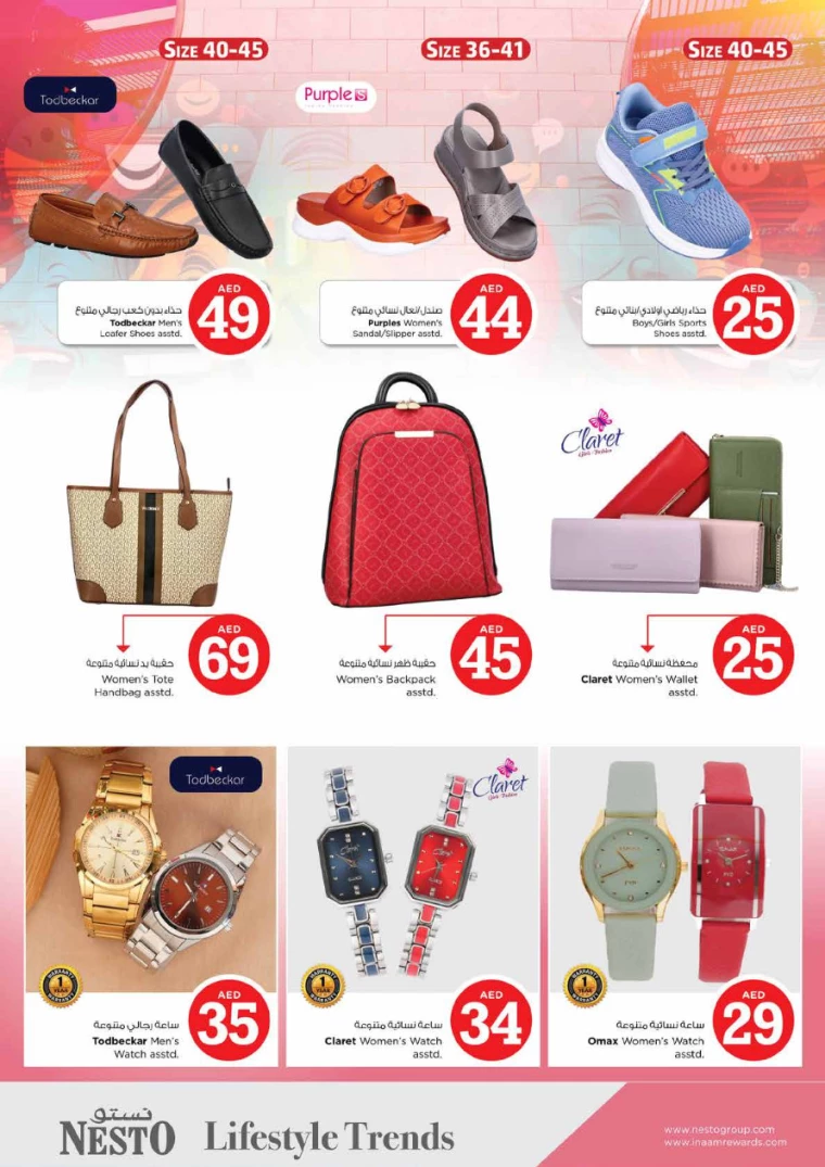 NESTO-Offers-Circle-Mall-July-4-2024-32