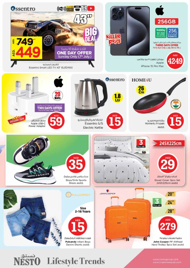 NESTO-Offers-Circle-Mall-July-4-2024-34