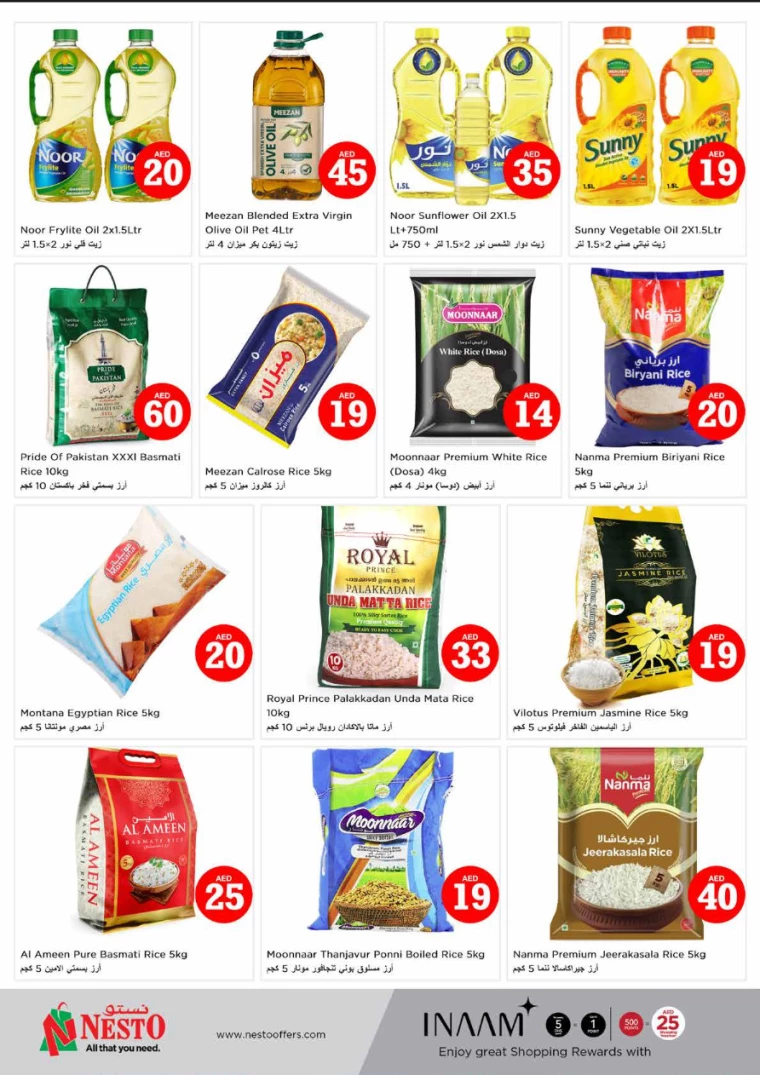 NESTO-Offers-Circle-Mall-July-4-2024-8