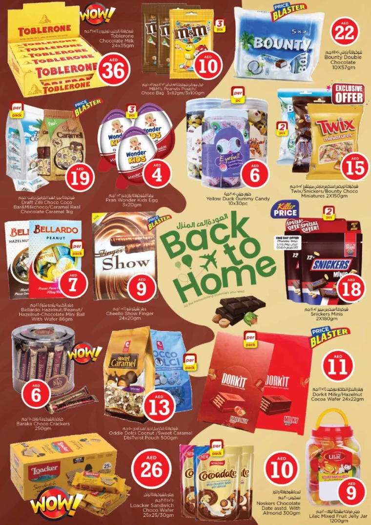 NESTO-Discounts-Nadd-Al-Hamar-July-4-2024-1