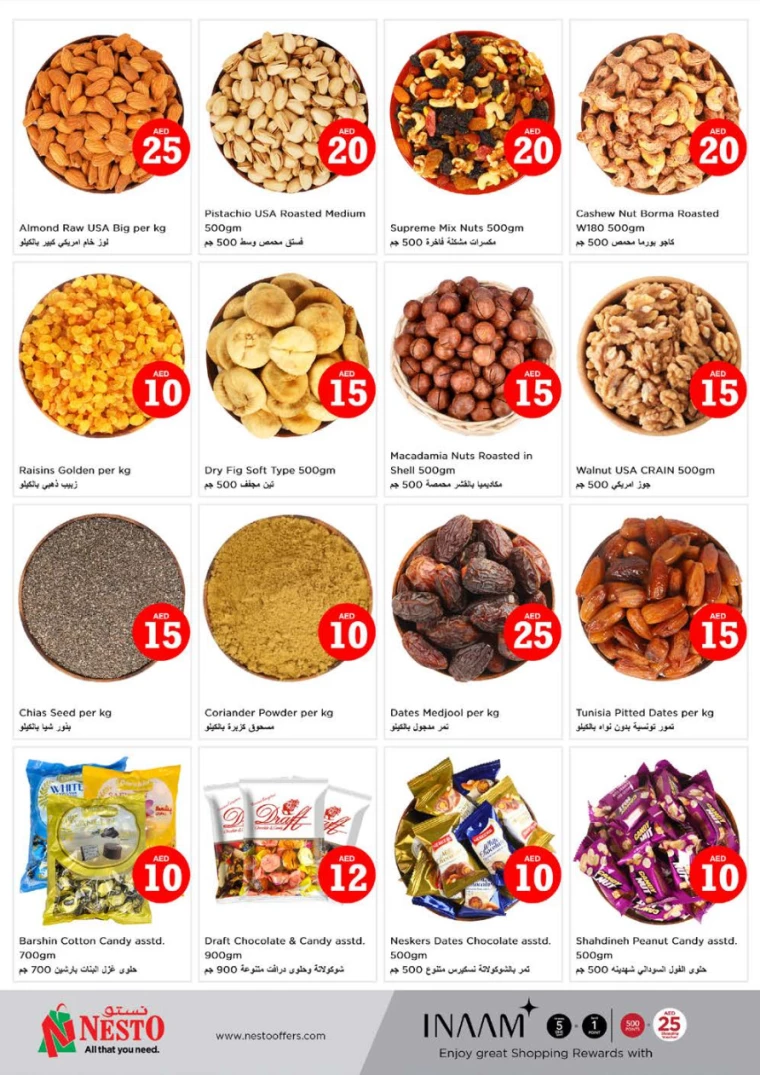 NESTO-Discounts-Nadd-Al-Hamar-July-4-2024-10