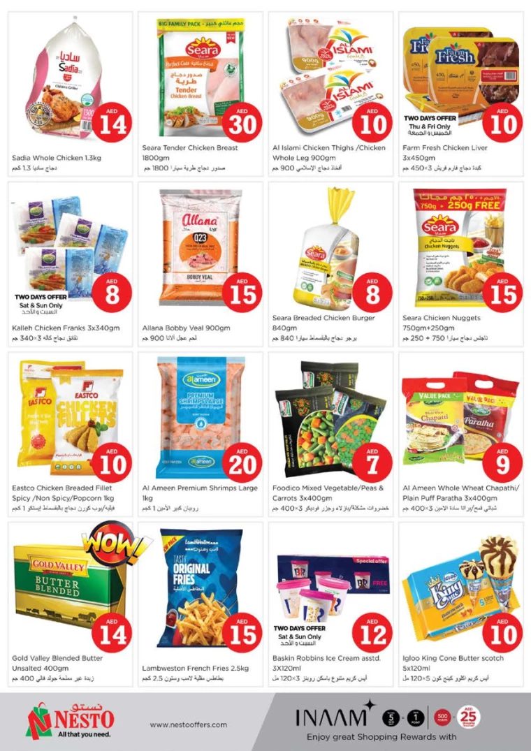 NESTO-Discounts-Nadd-Al-Hamar-July-4-2024-13