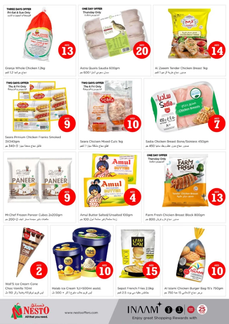 NESTO-Discounts-Nadd-Al-Hamar-July-4-2024-14