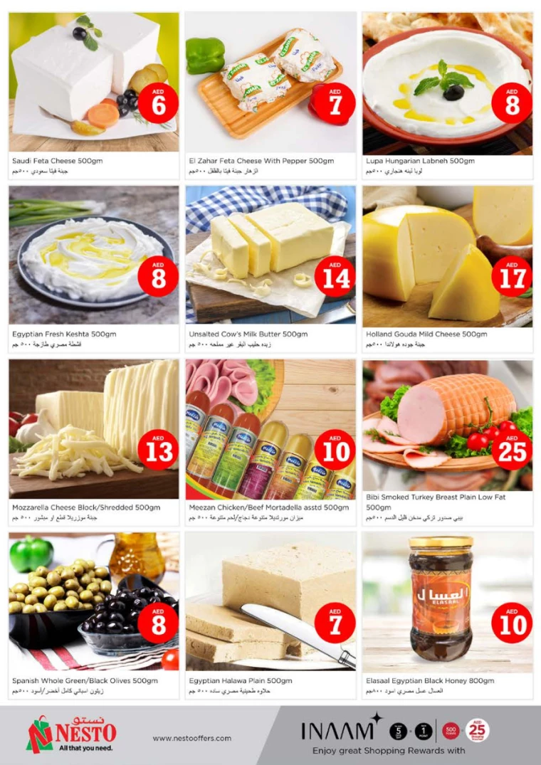 NESTO-Discounts-Nadd-Al-Hamar-July-4-2024-16