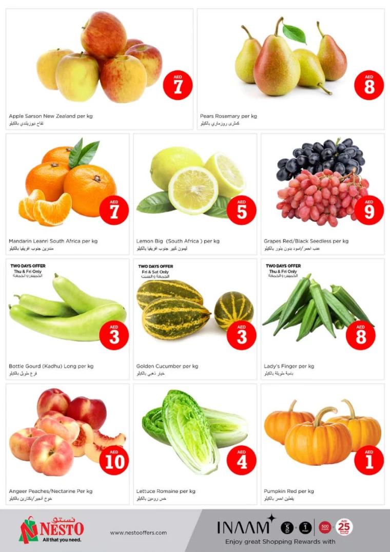 NESTO-Discounts-Nadd-Al-Hamar-July-4-2024-19