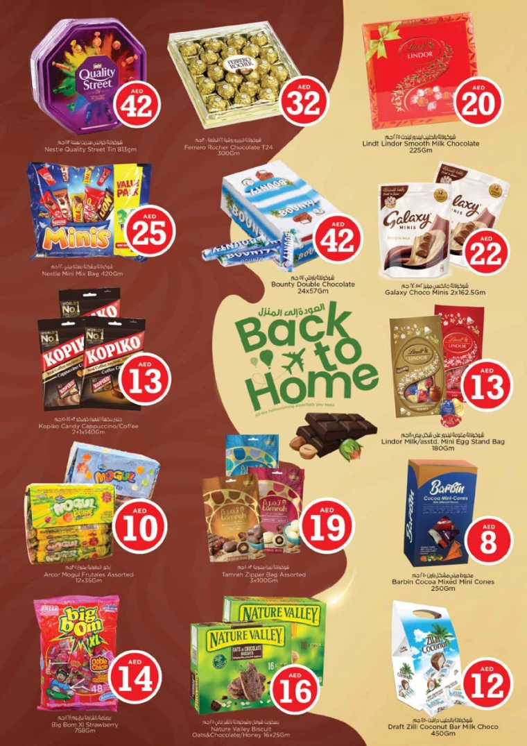 NESTO-Discounts-Nadd-Al-Hamar-July-4-2024-2