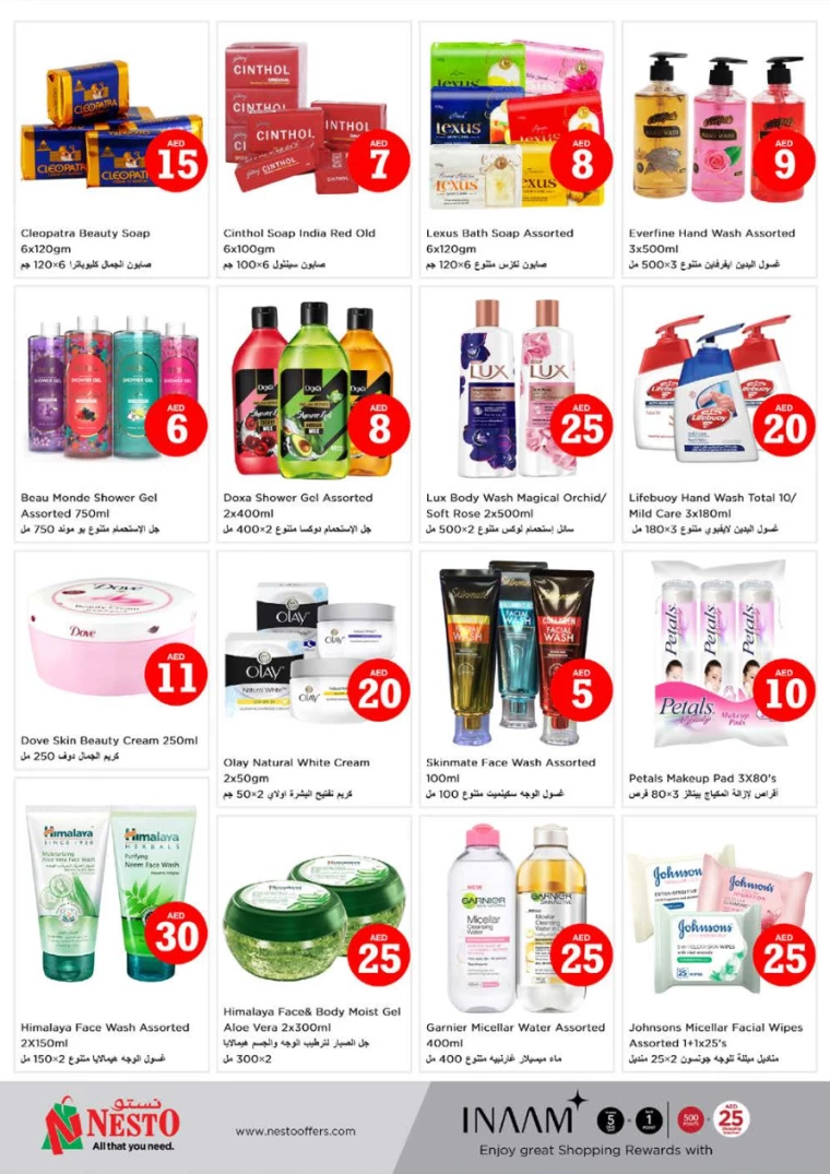 NESTO-Discounts-Nadd-Al-Hamar-July-4-2024-25