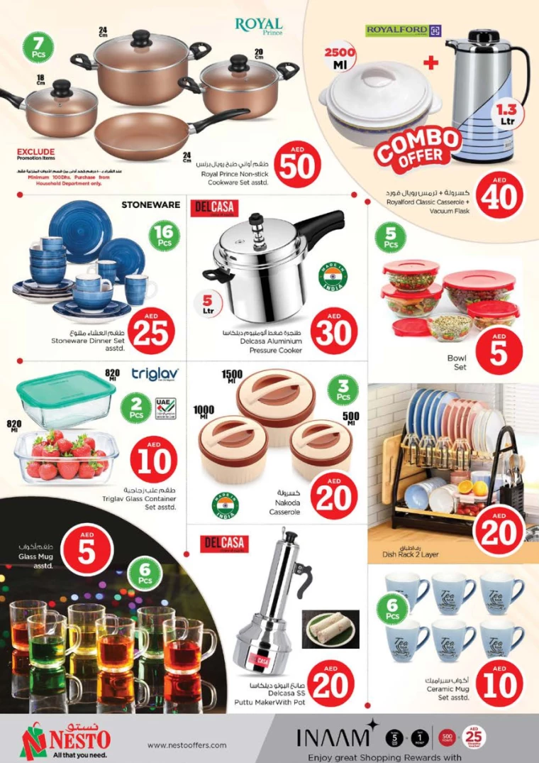 NESTO-Discounts-Nadd-Al-Hamar-July-4-2024-28