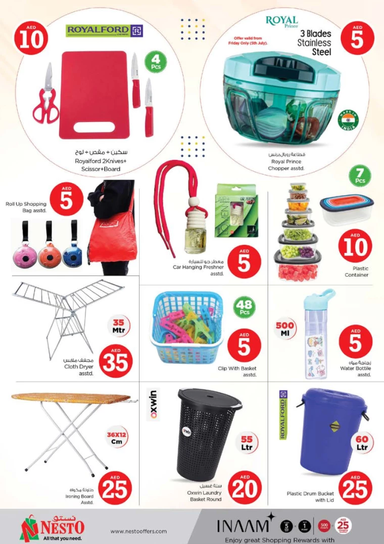 NESTO-Discounts-Nadd-Al-Hamar-July-4-2024-29