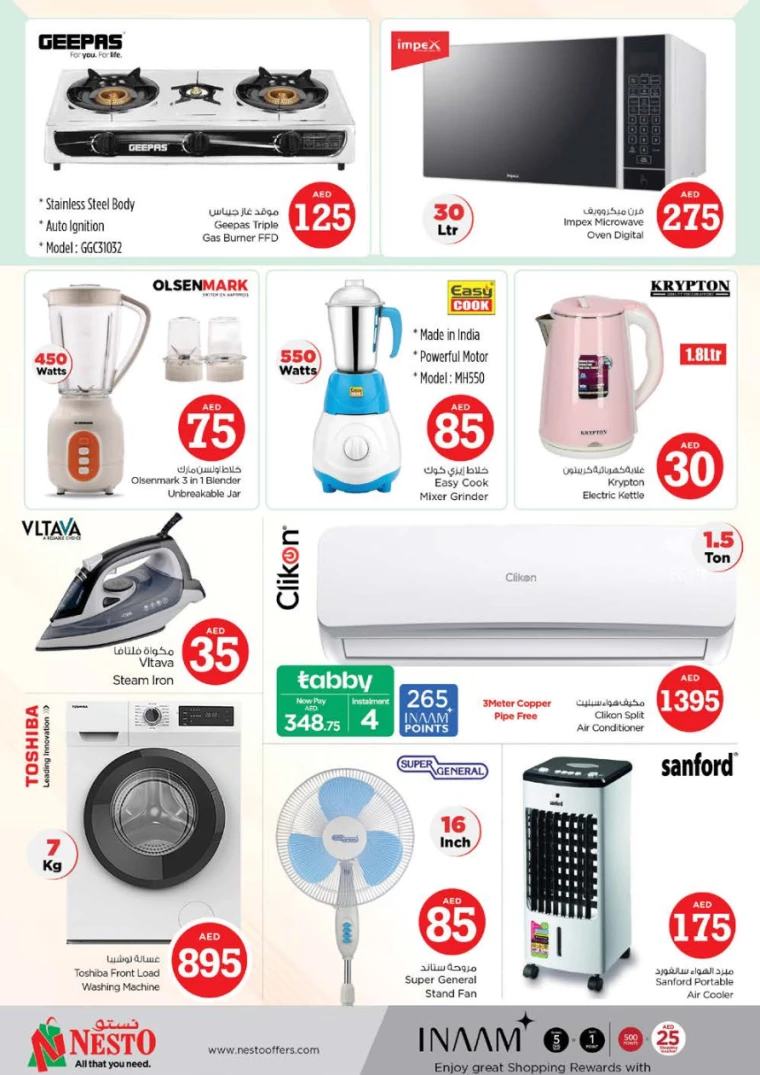 NESTO-Discounts-Nadd-Al-Hamar-July-4-2024-30